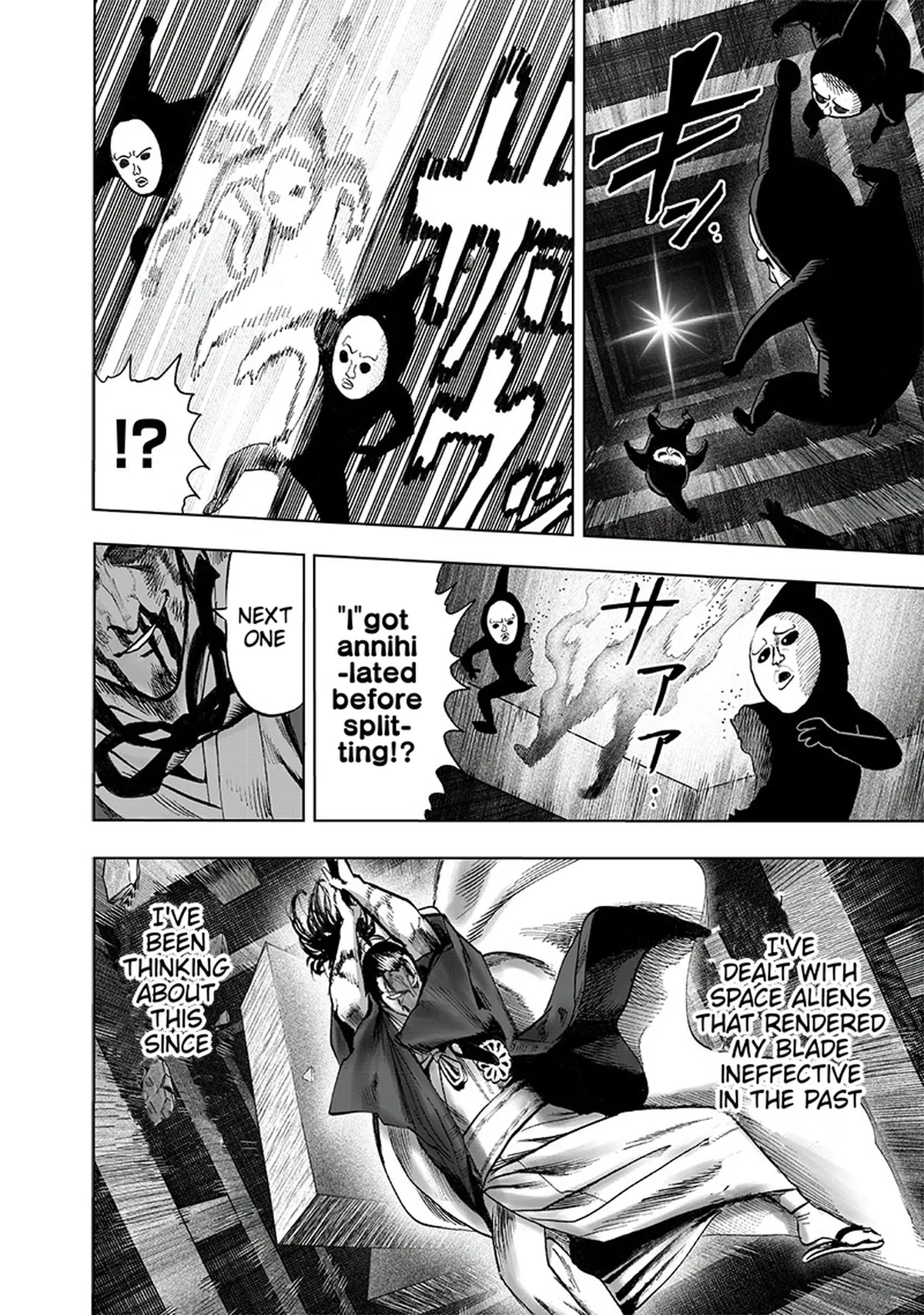 Ch. 112 - The Power of Light page 12