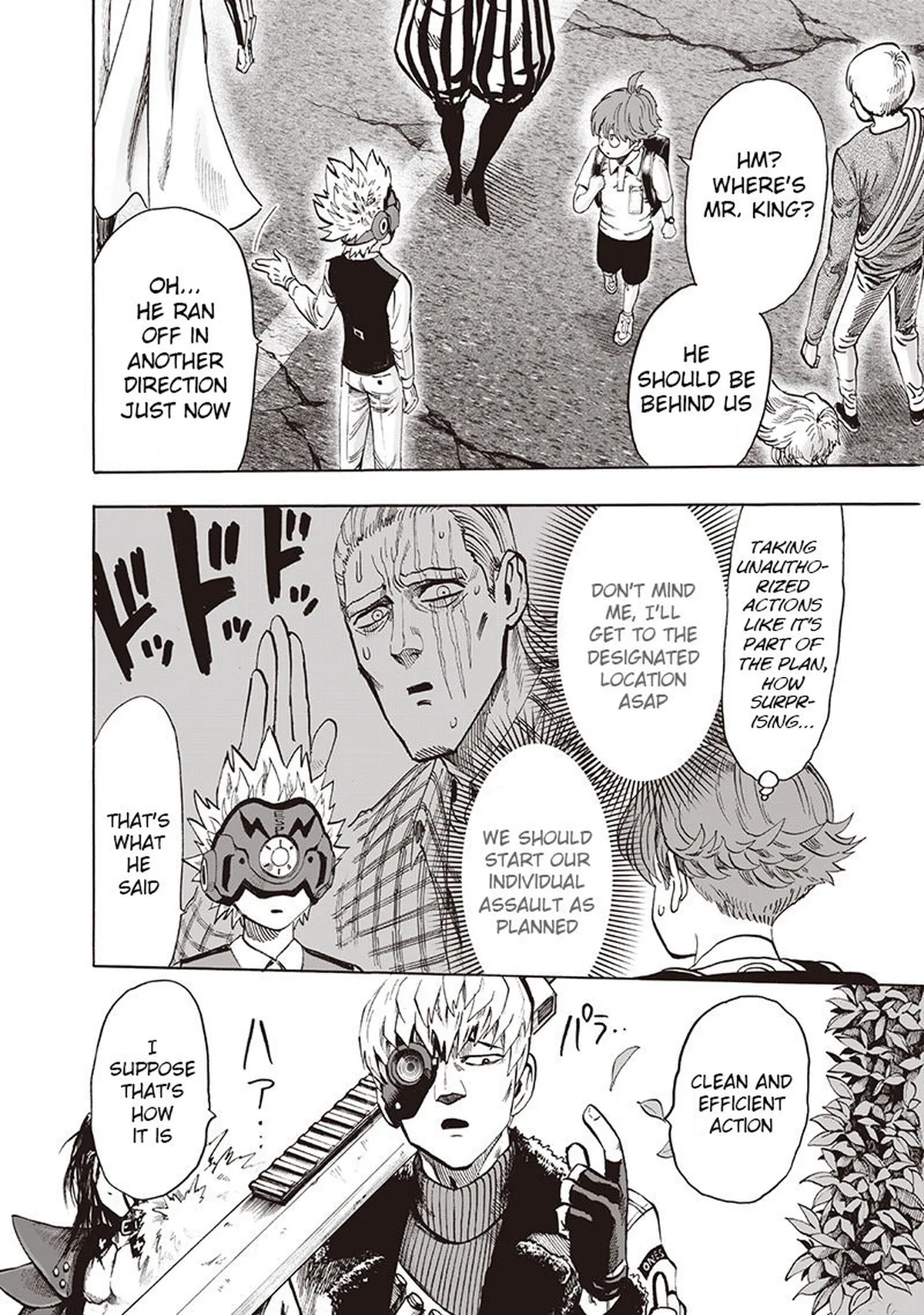 Ch. 94 - I See page 4