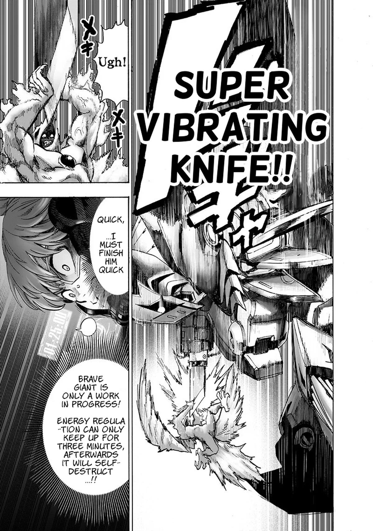 Ch. 0099 - Heat Up (Newer) page 17