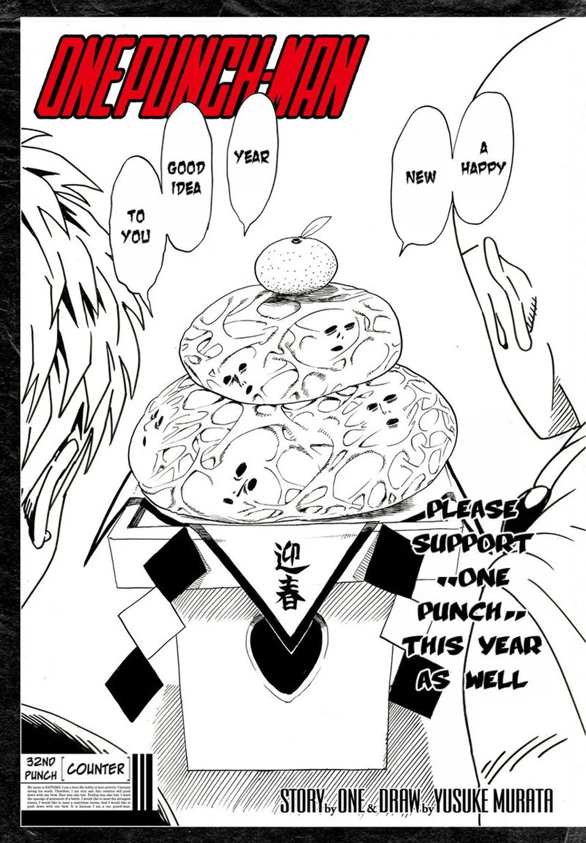 Ch. 32 - Counter (Merged with 31) page 2