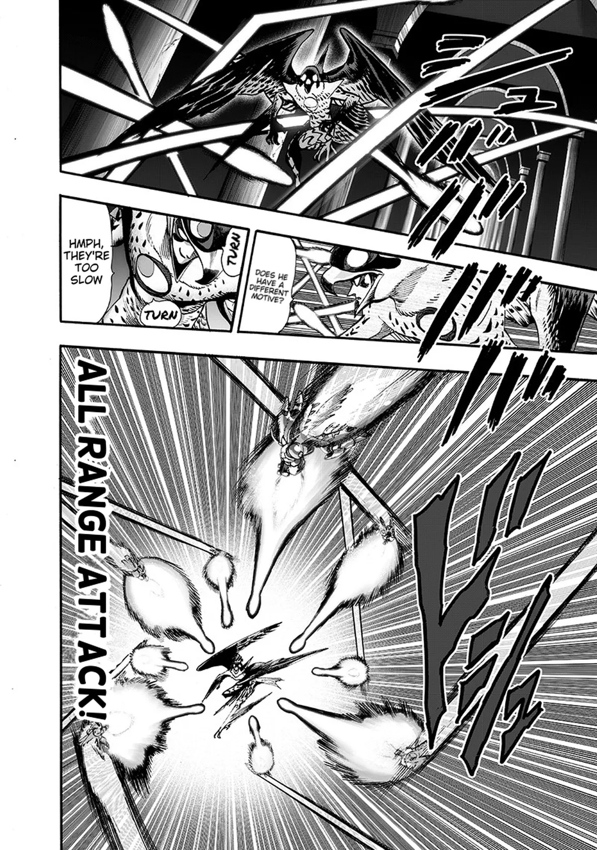 Ch. 0099 - Heat Up (Newer) page 14