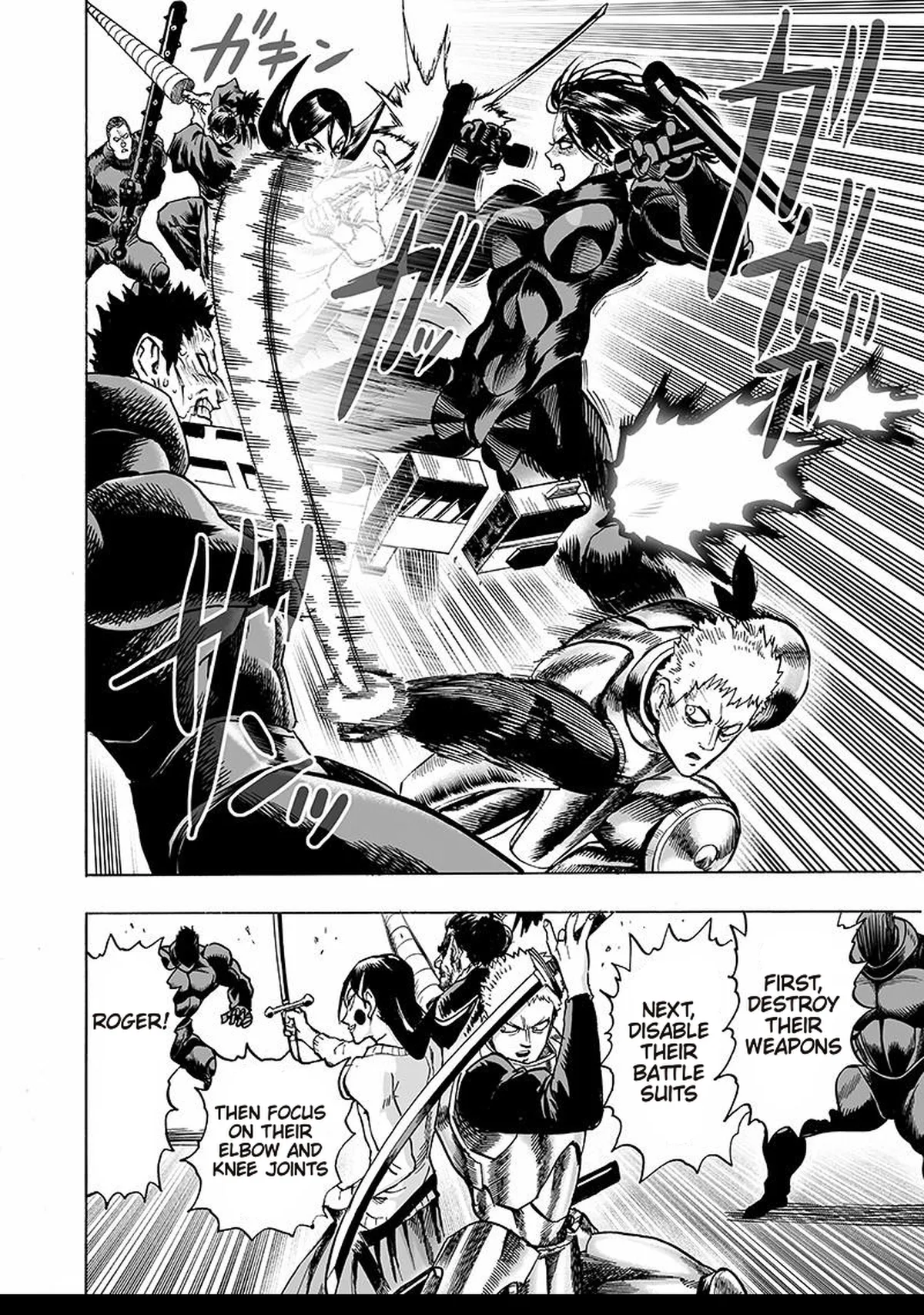 Ch. 102 - Sweet Mask page 12