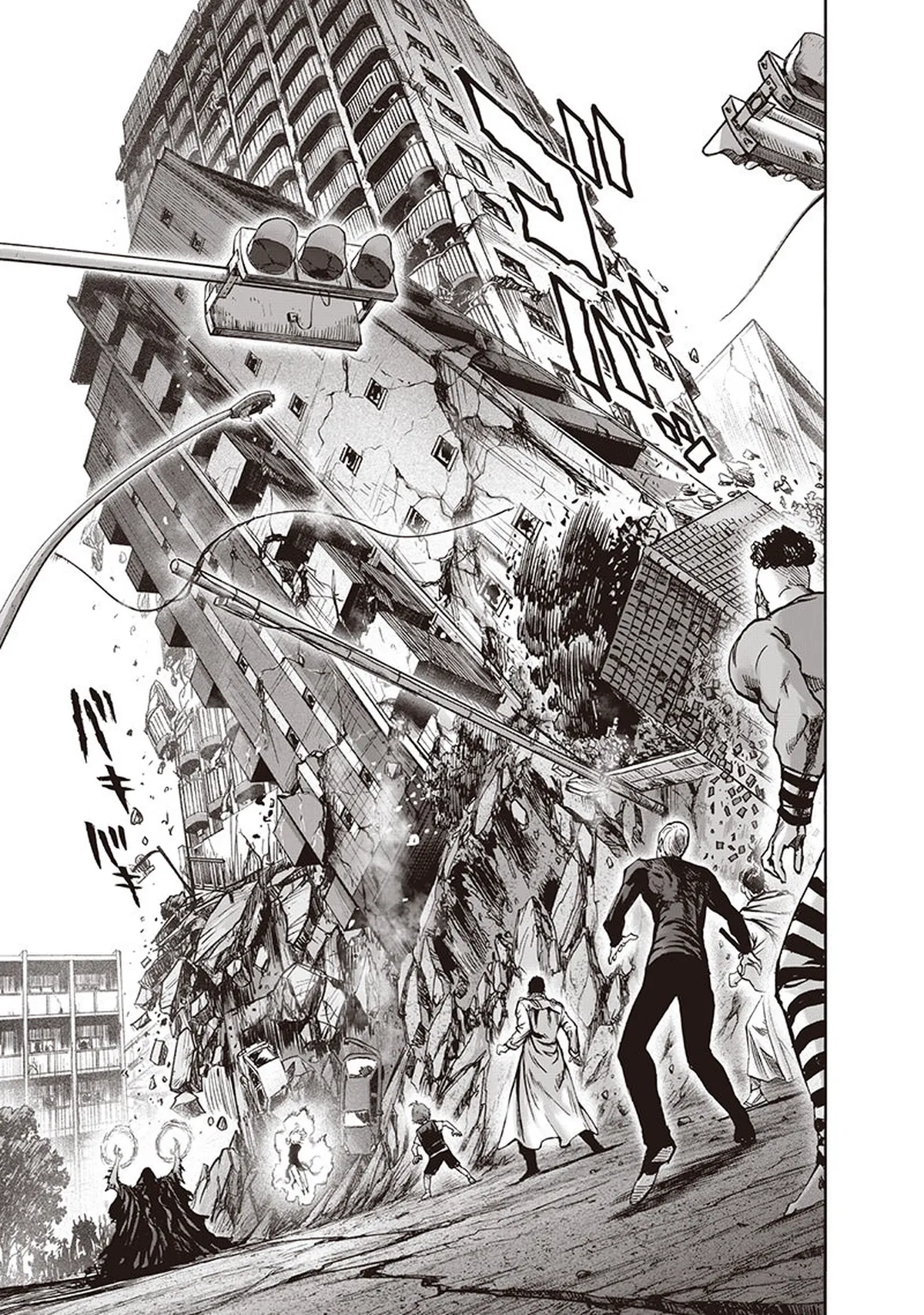 Ch. 94 - I See page 18