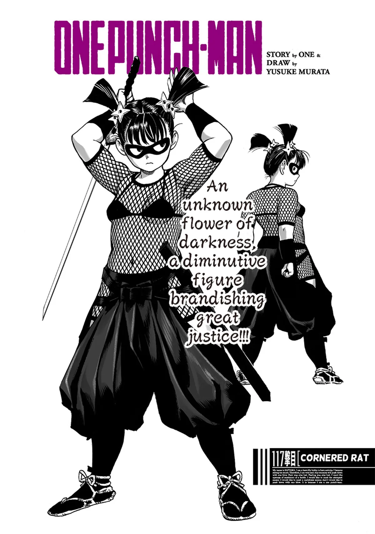 Ch. 117 - Cornered Rat page 1