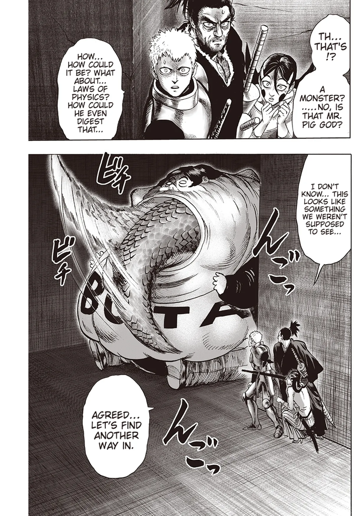 Ch. 103 - Viewer Prohibited Battle page 14