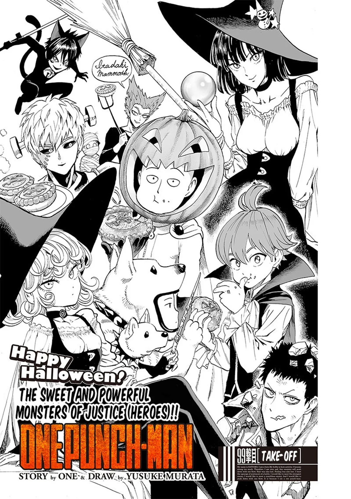 Ch. 99 - Take off [Part 1] (Older) page 1