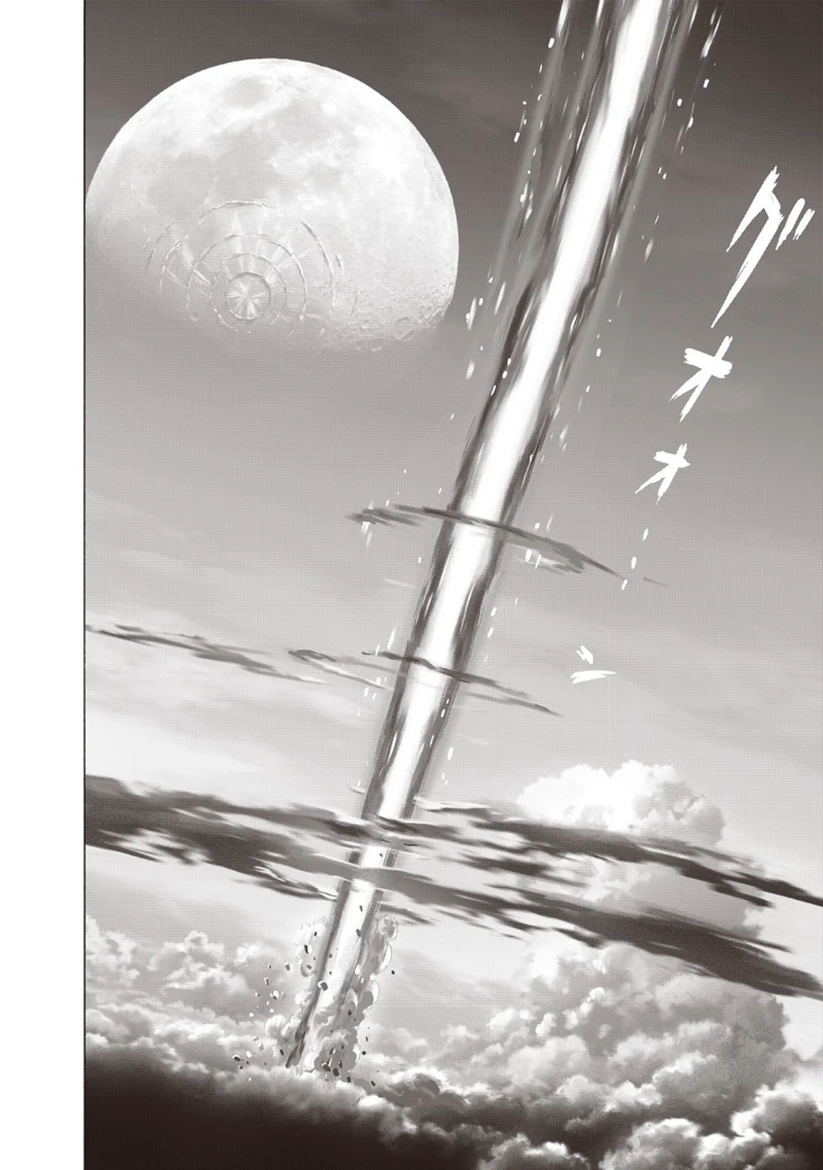 Ch. 100 - Light [Part 1] page 48