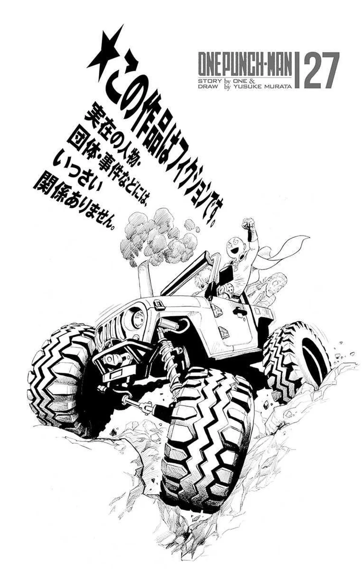 Chapter 133.5: (Volume 27 Extras) page 10