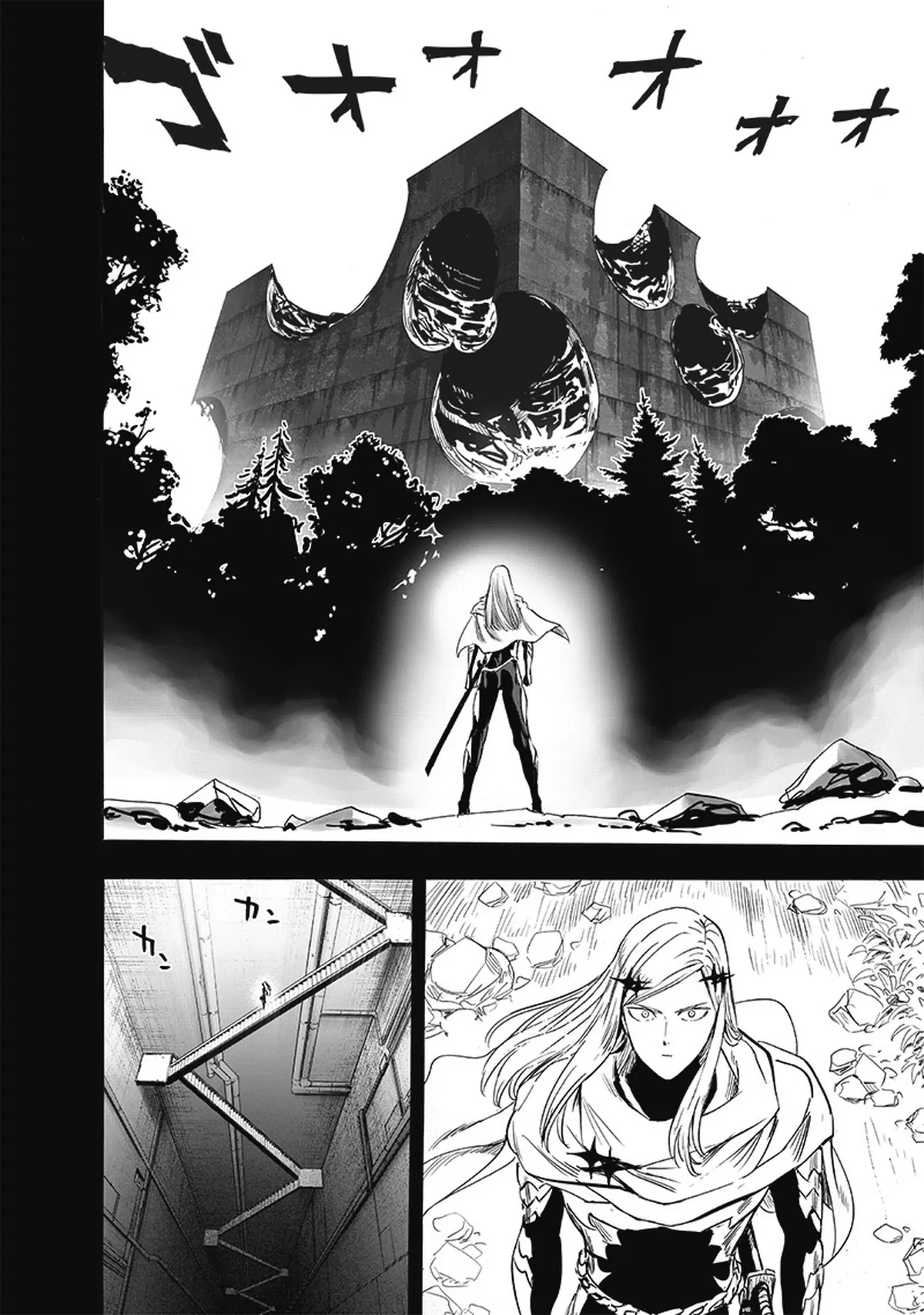 Ch. 196: The Place Where Dreams End (Older) page 7