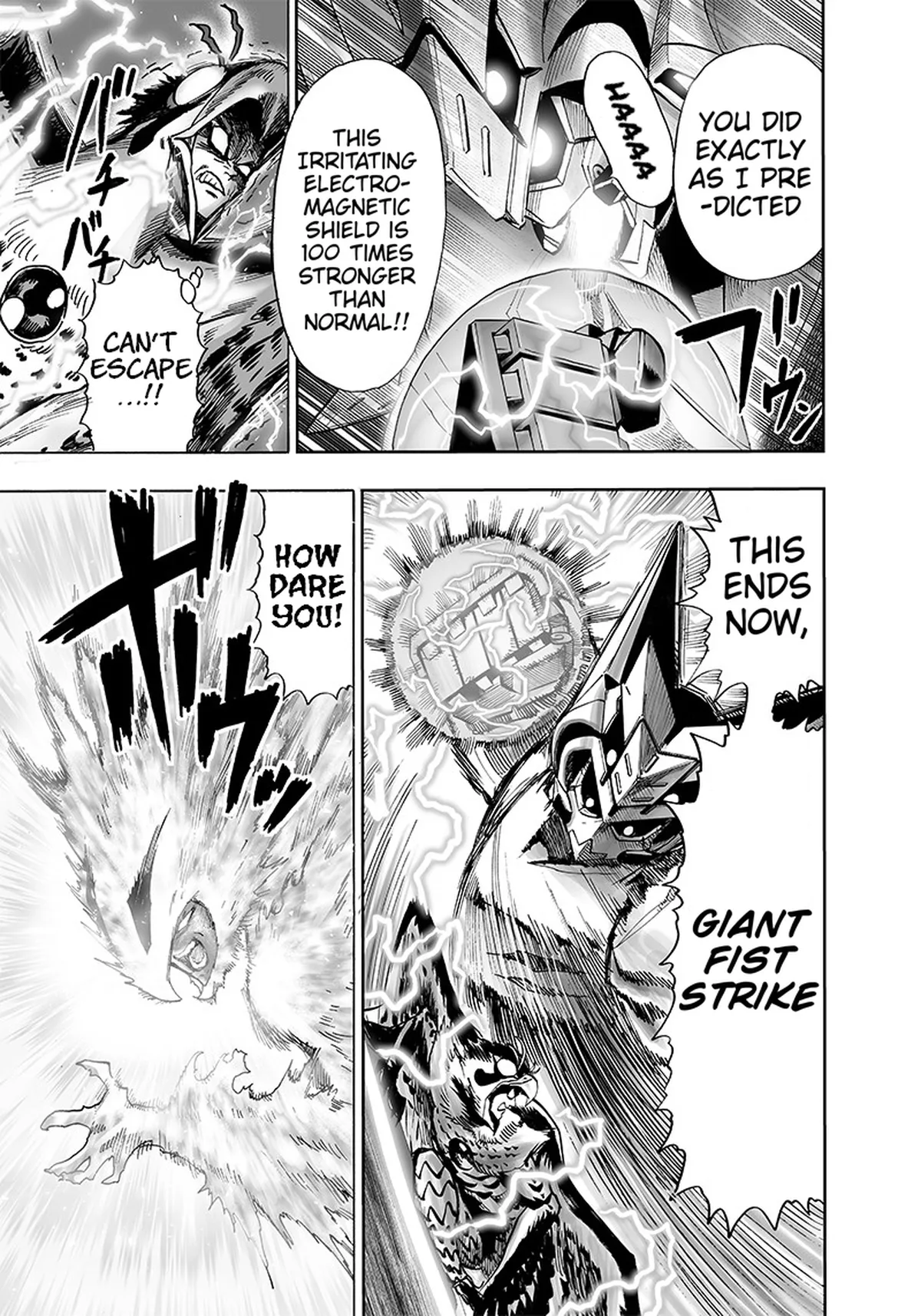 Ch. 0099 - Heat Up (Newer) page 25