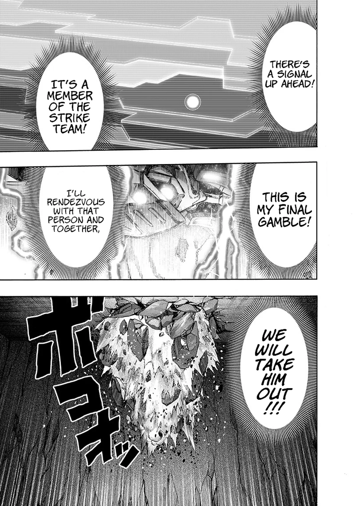 Ch. 0099 - Heat Up (Newer) page 32