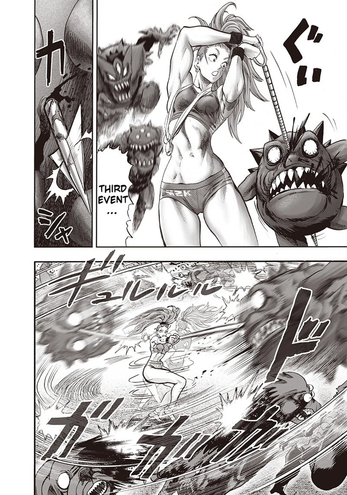 Ch. 94 - I See page 76