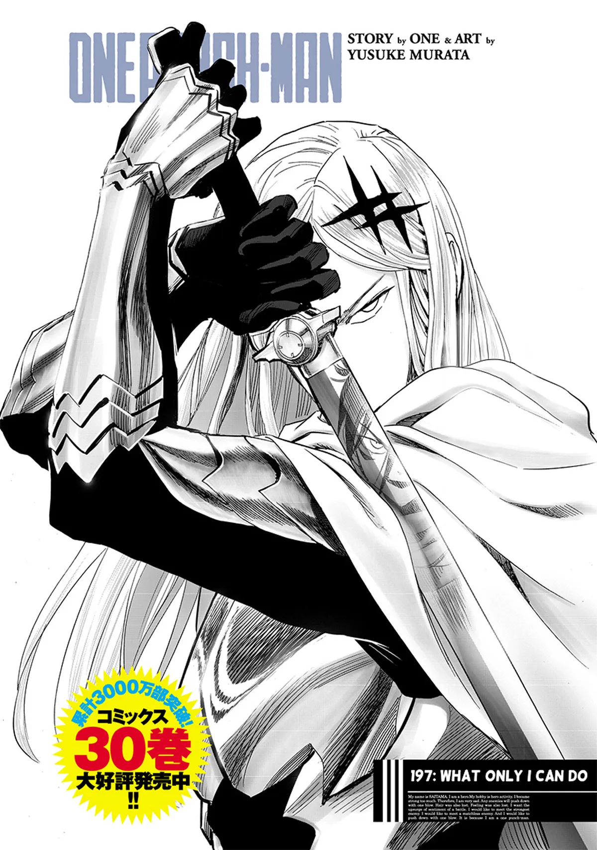 Chapter 0197: What Only I Can Do (Newer) page 1