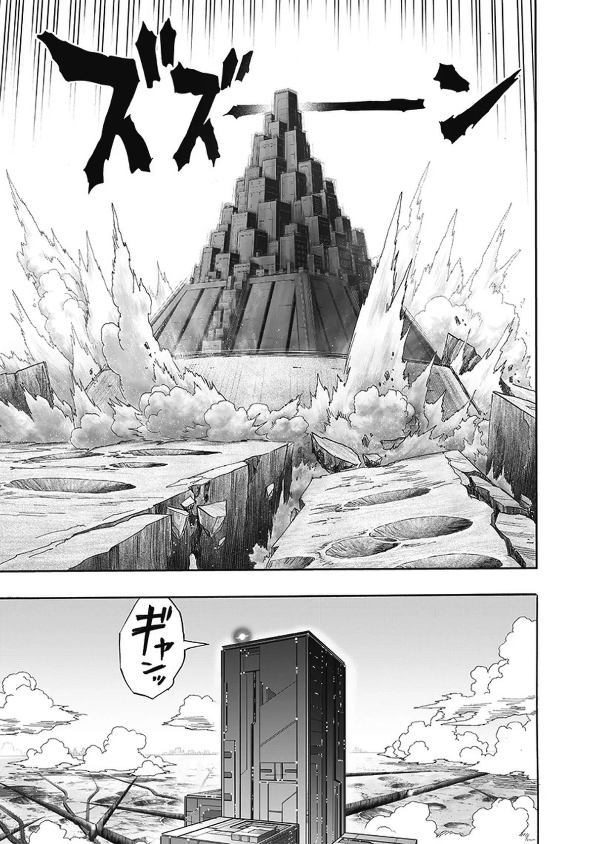 Chapter 0196: Threat (Newer) page 22