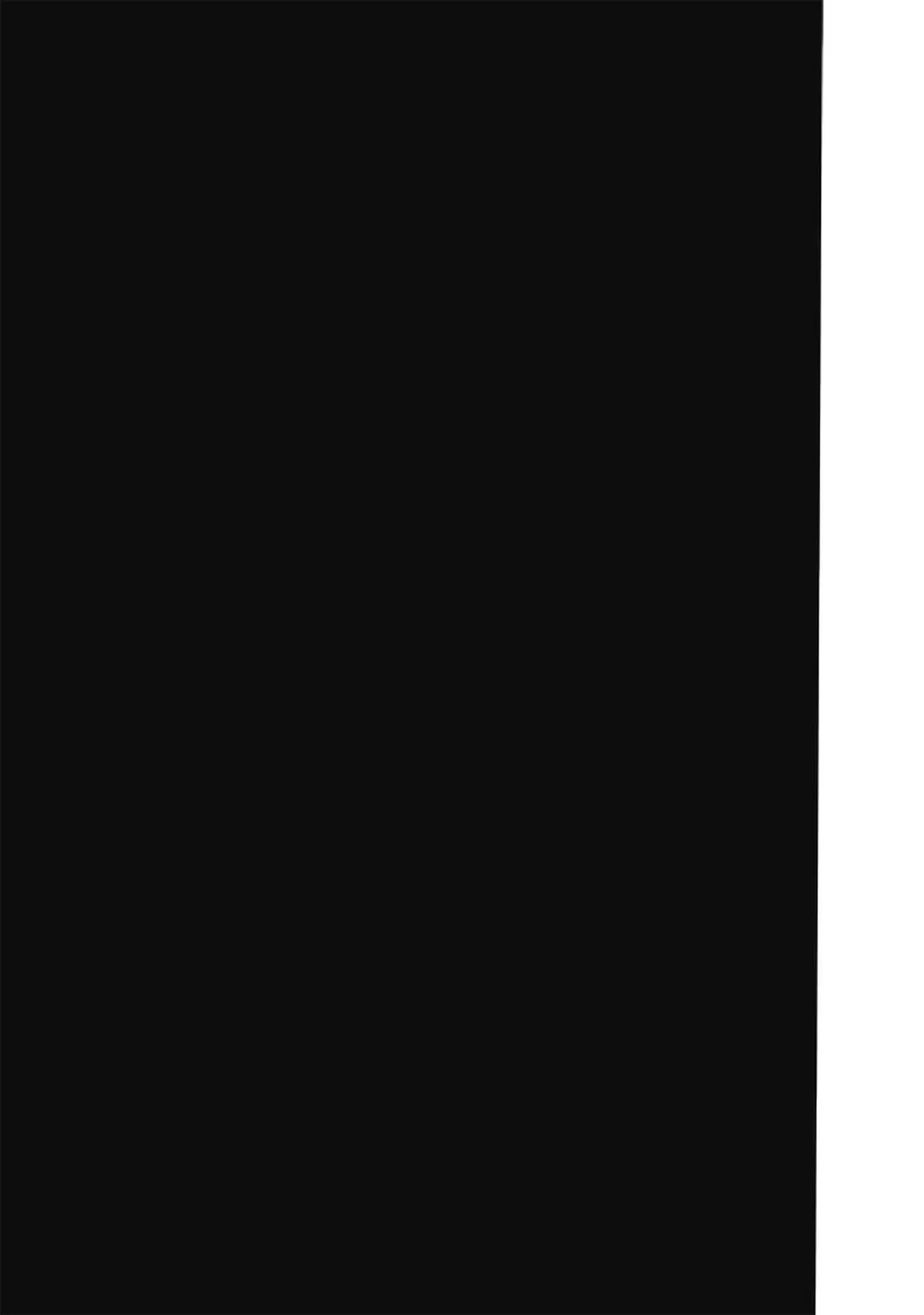 Chapter 0200: Void (Newer) page 17