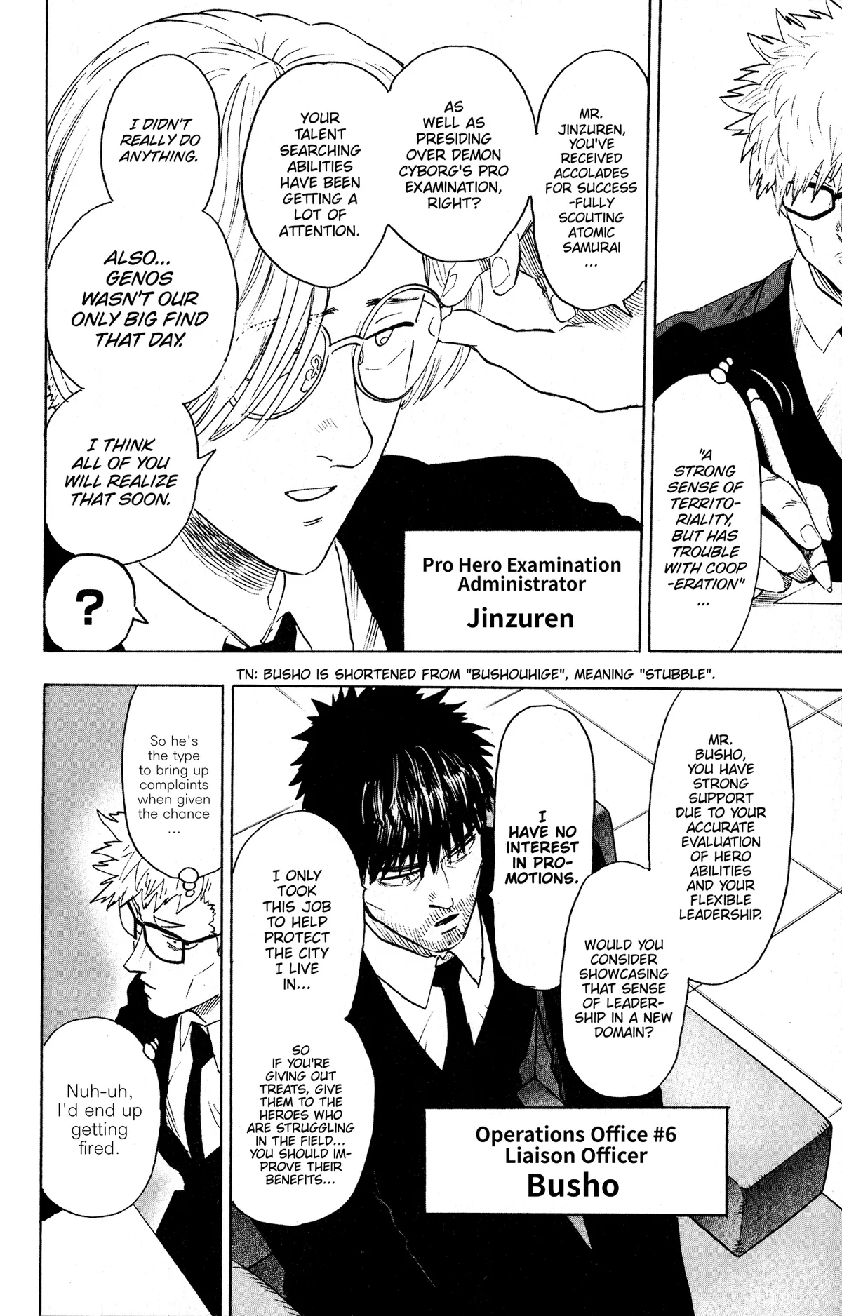 Chapter 127.5 (Big Promotion | Volume 26 Extras) page 5