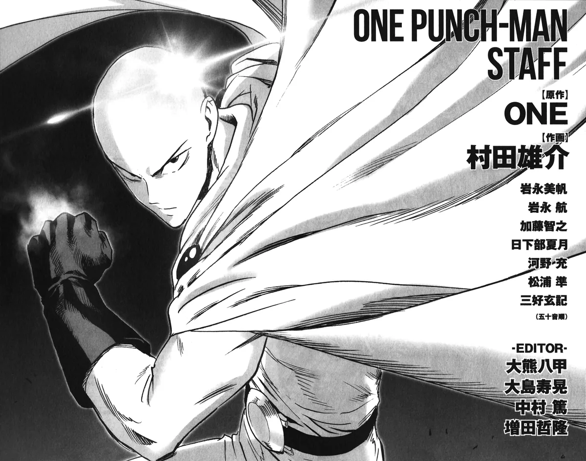 Chapter 133.5: (Volume 27 Extras) page 11