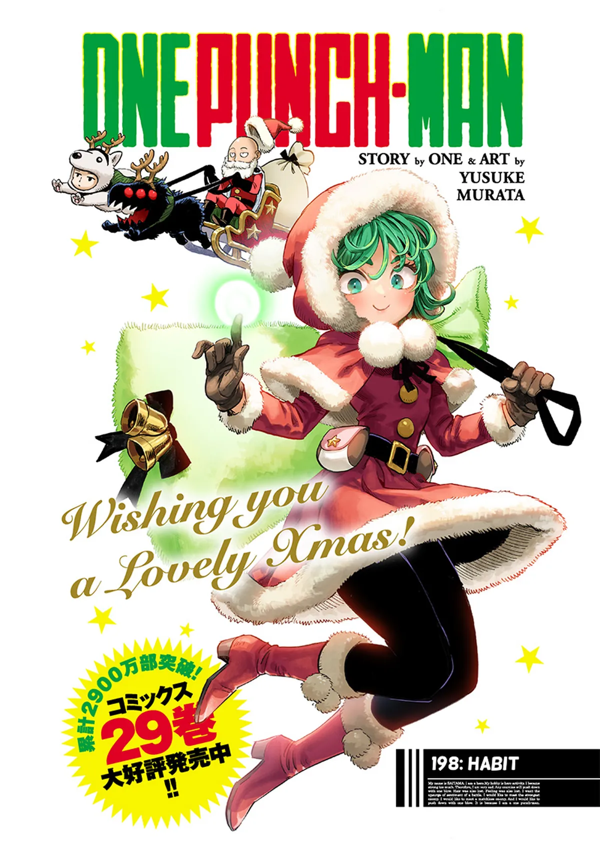 Ch. 198: Habit (Older) page 1