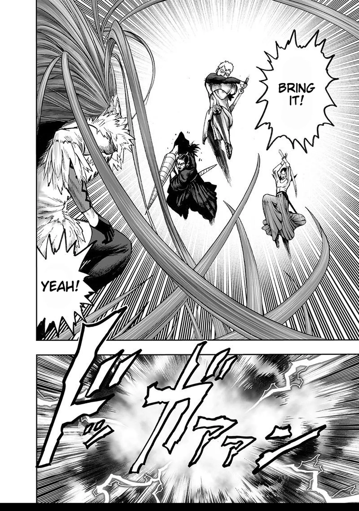 Ch. 104 - Superhuman page 21