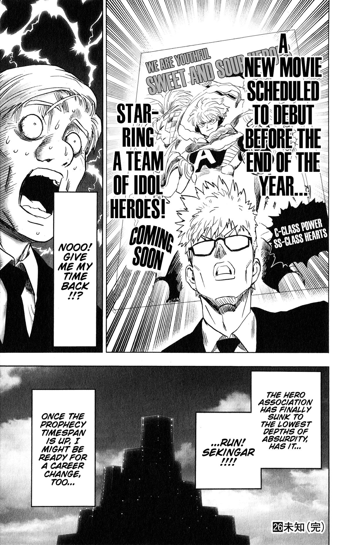 Chapter 127.5 (Big Promotion | Volume 26 Extras) page 10