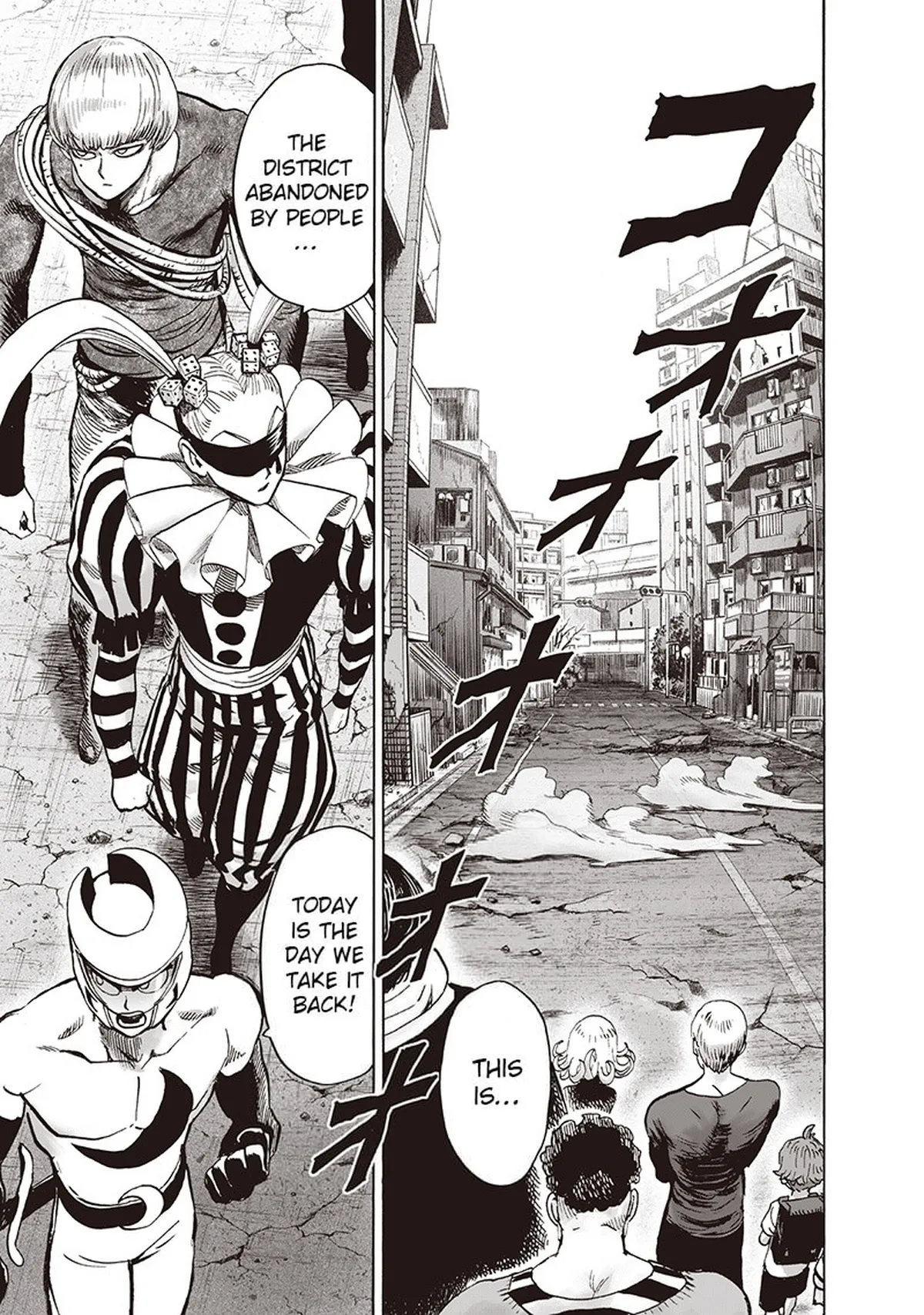 Chapter 94: I See page 3