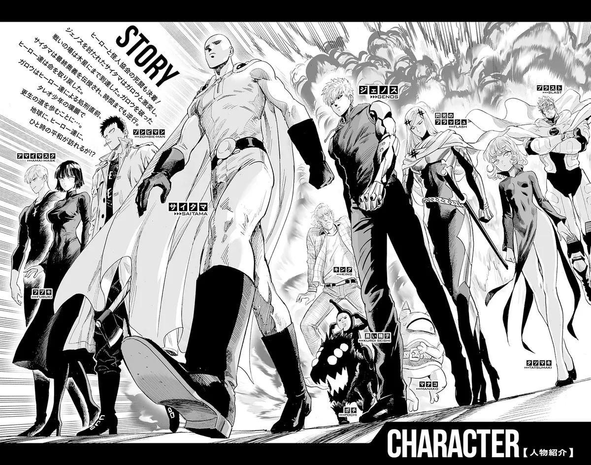 Chapter 176.5: (Don't Be Afraid | Volume 35 Extras) page 5