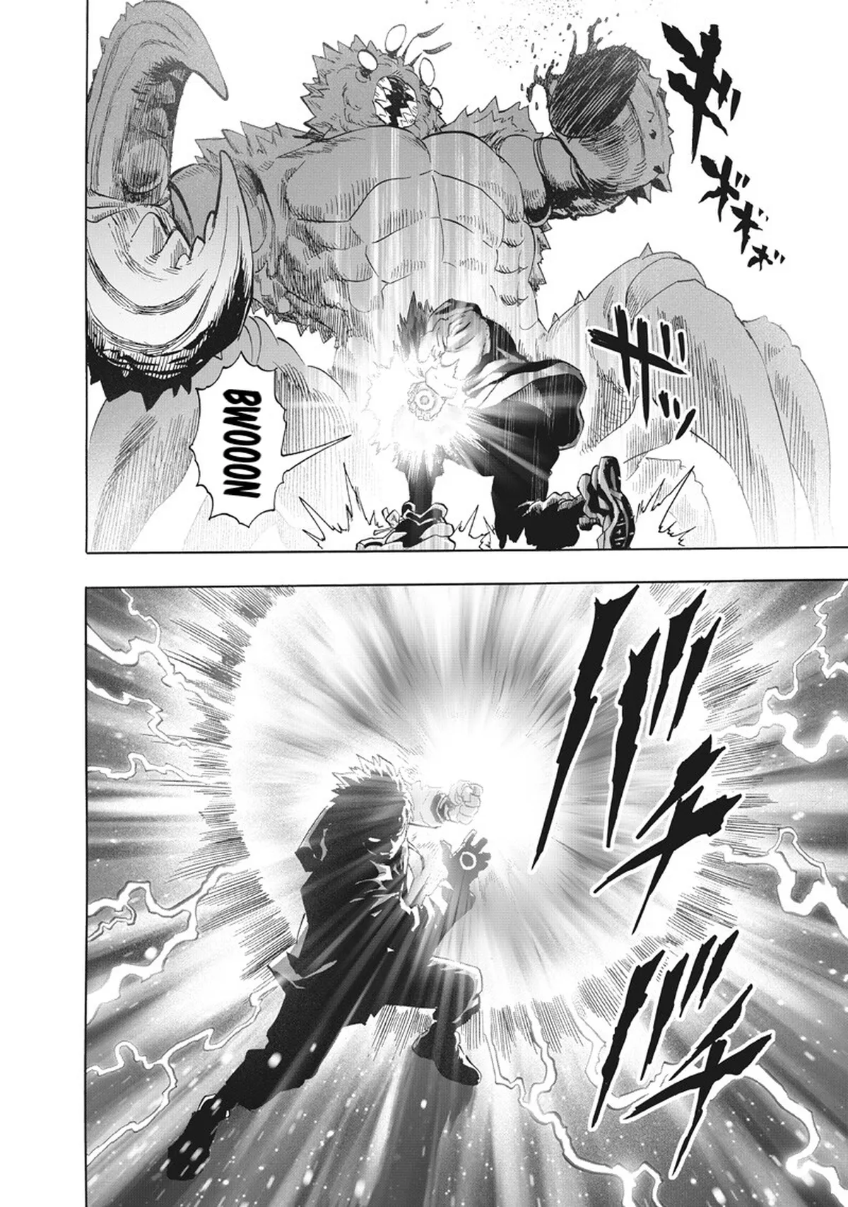 Chapter 225: New Blood 3 page 12