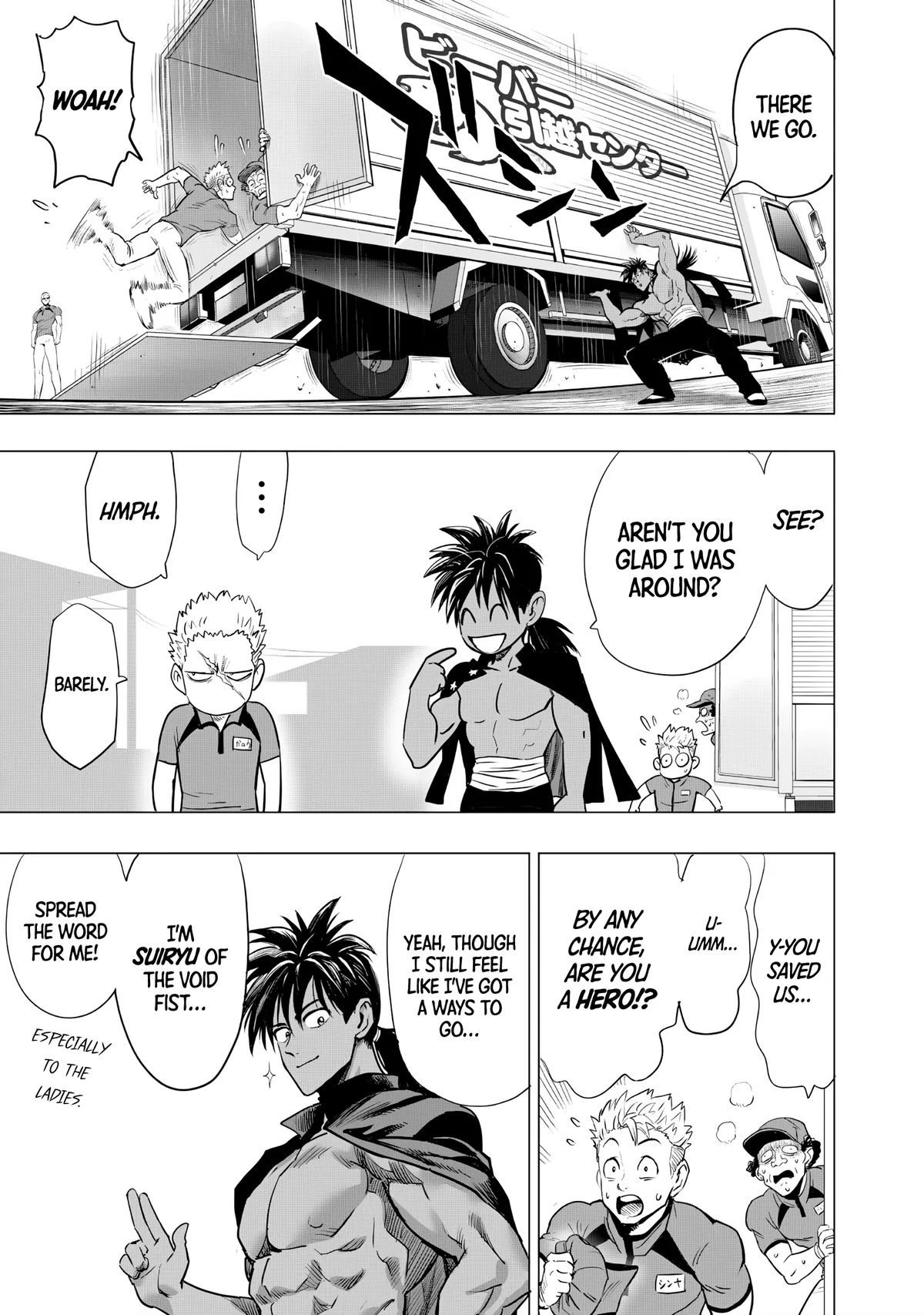 Chapter 236: Part-Time Bro 2 page 7