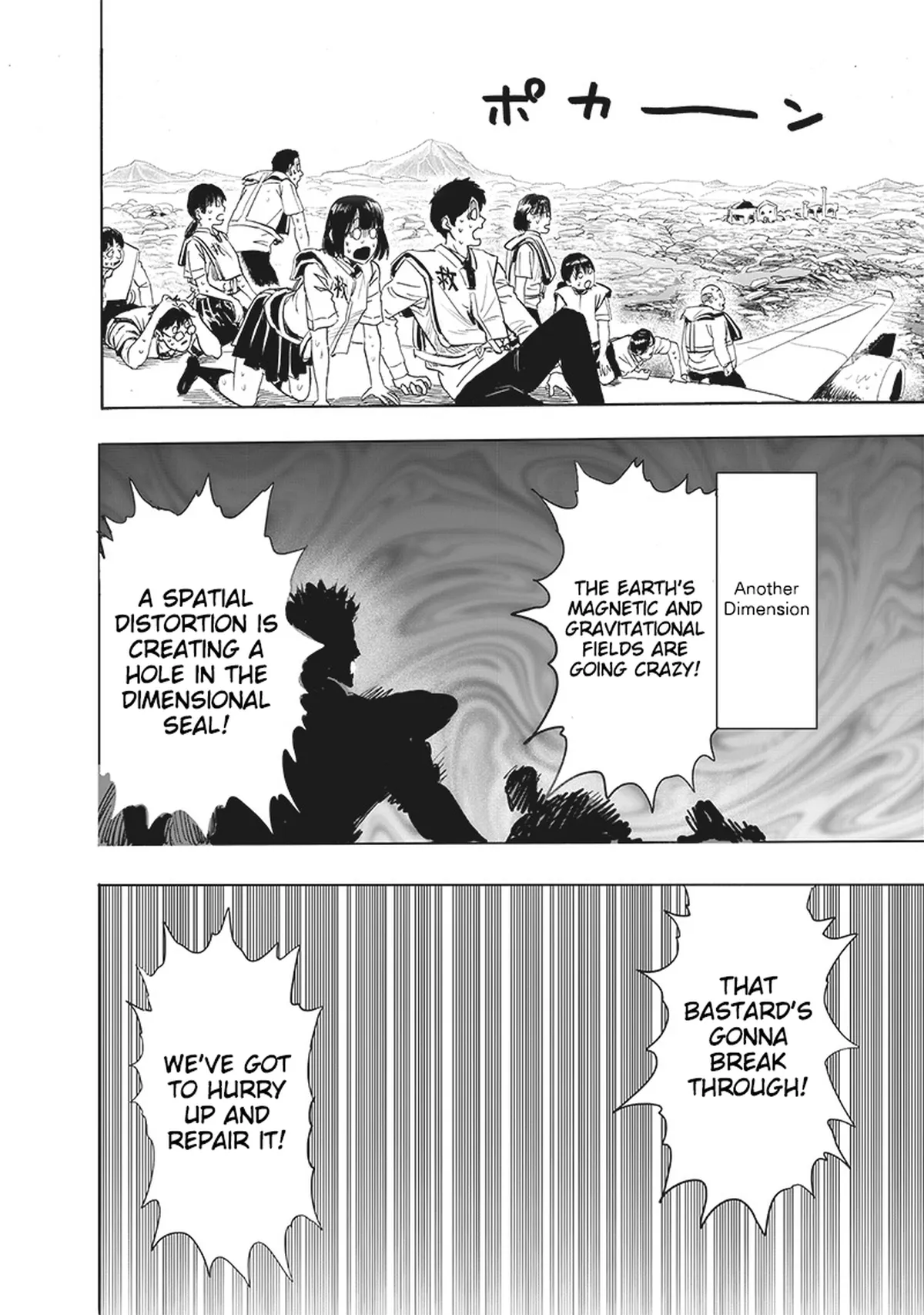 Chapter 164: The Abominable Fist That Turned Against God page 17