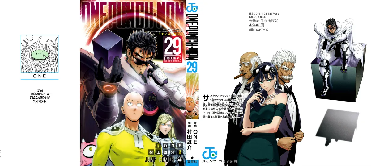 Chapter 145.5: (Volume 29 Extras) - One Punch Man Manga | OPM Manga Reader