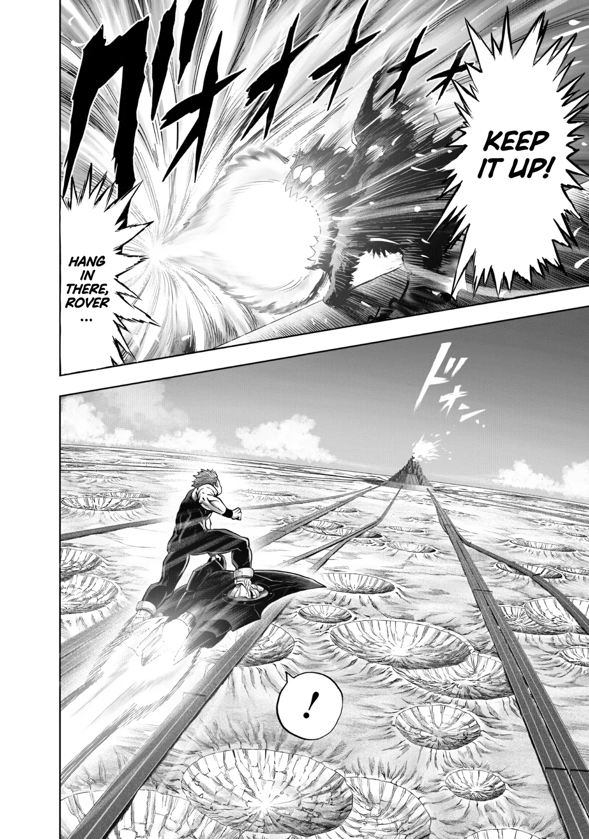 Chapter 232: Guardian page 13