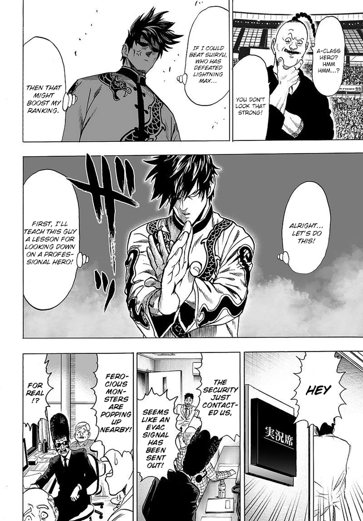Chapter 62: Reason for Seeking page 20