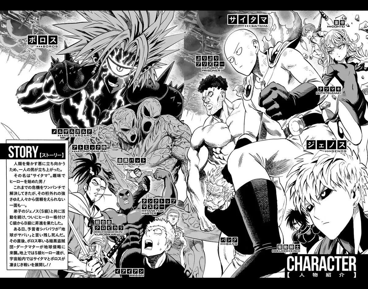 Chapter 37.5 (Volume 7 Extras) - One Punch Man Manga | OPM Manga Reader