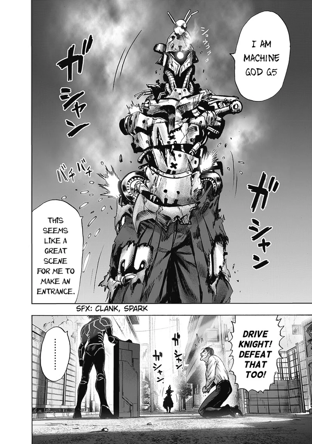 Chapter 119: A Glimpse Behind The Scenes page 19