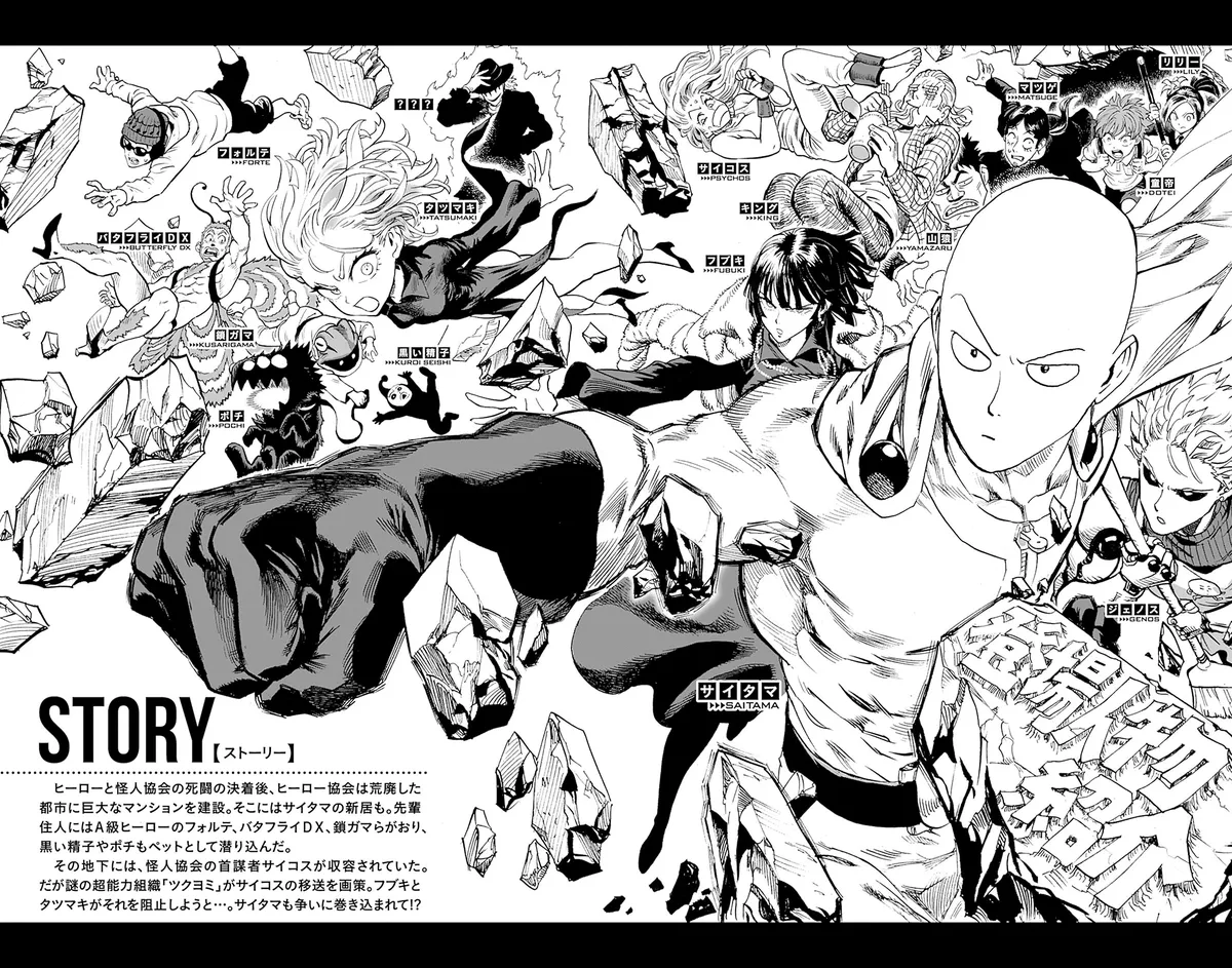 Chapter 183.5: (The First Step Towards Courage | Volume 36 Extras) page 5