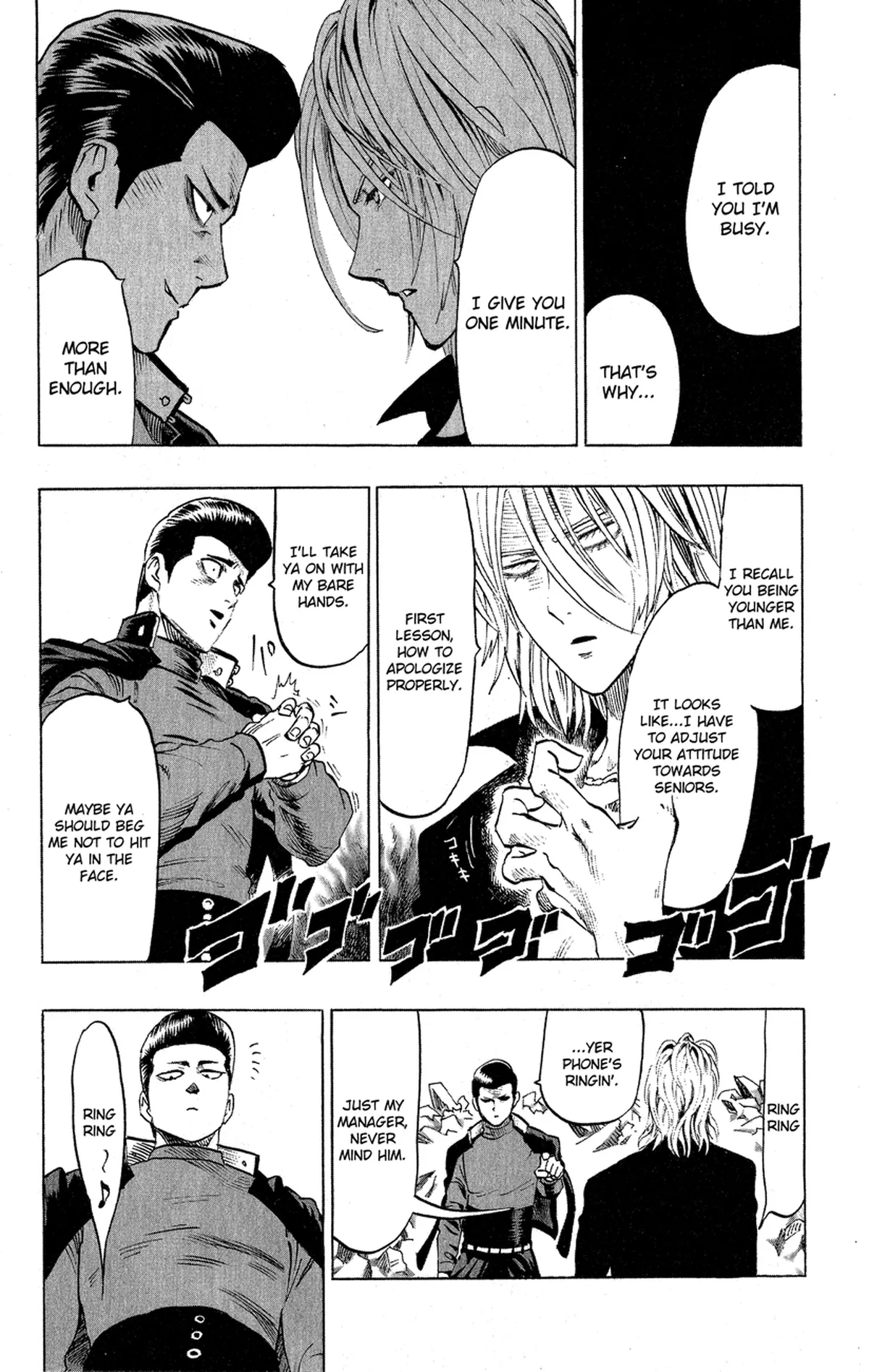 Chapter 37.5 (Volume 7 Extras) - One Punch Man Manga | OPM Manga Reader