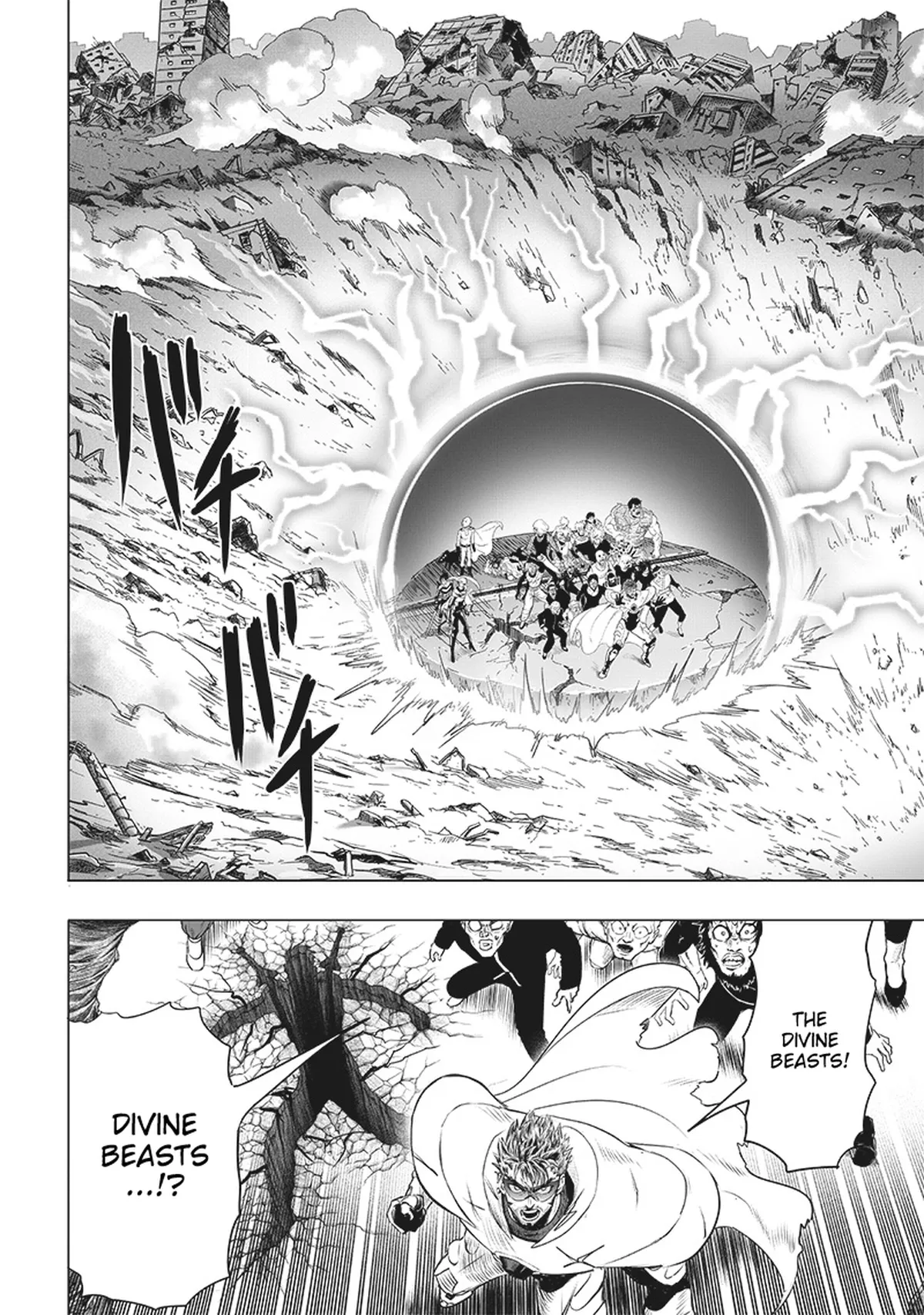 Chapter 202: Divine Beasts page 3