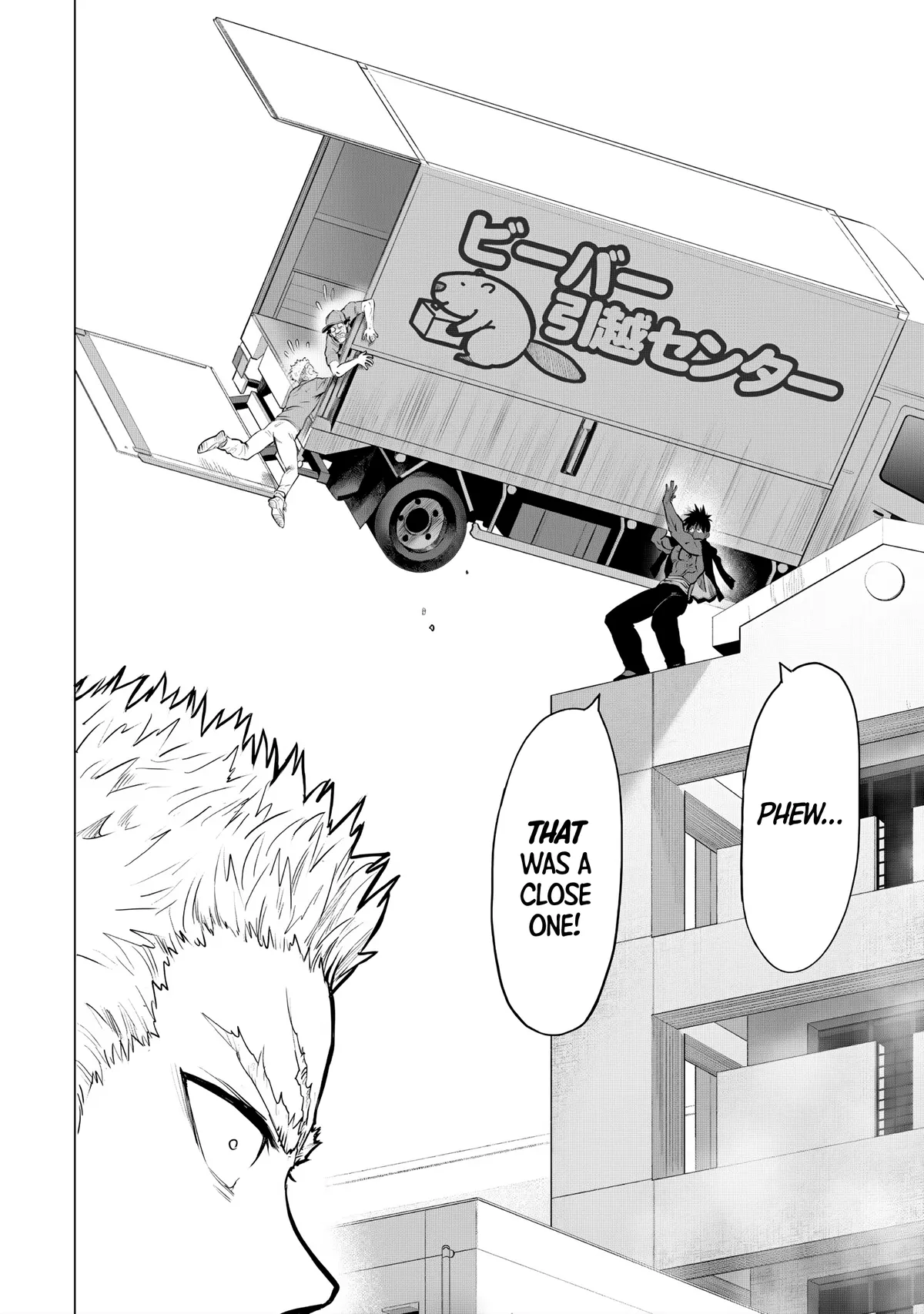 Chapter 236: Part-Time Bro 2 page 6