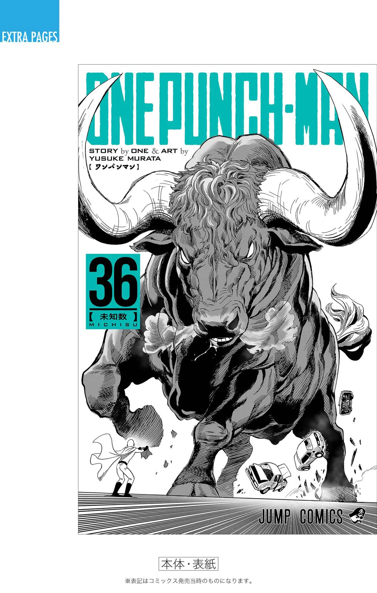 Chapter 183.5: (The First Step Towards Courage | Volume 36 Extras) page 4