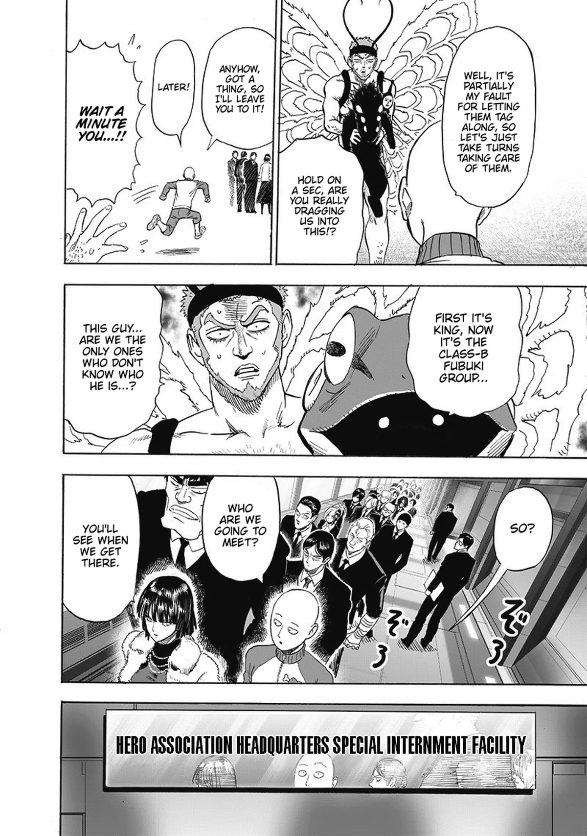 Chapter 175: Visitor page 15