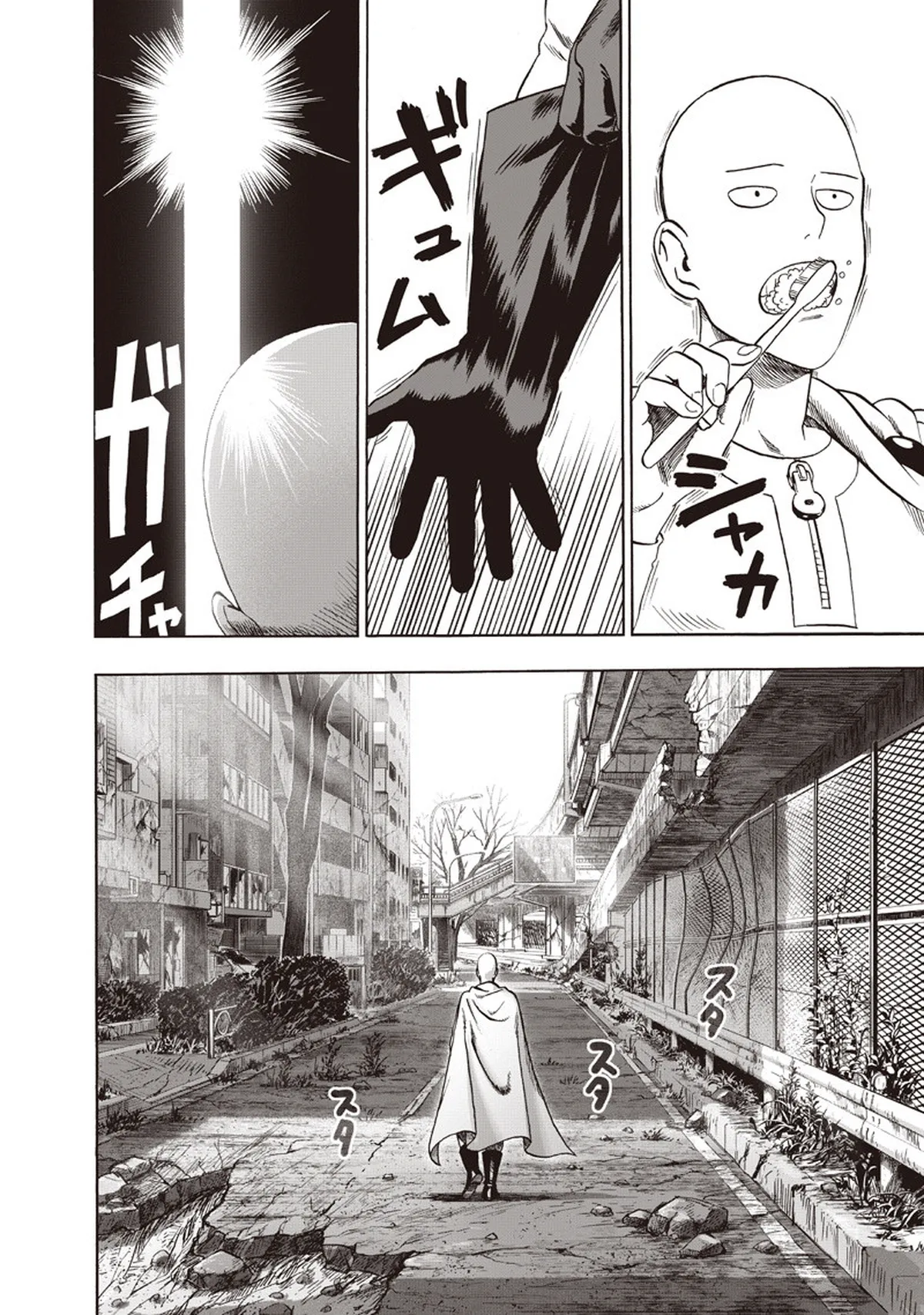 Chapter 92: Manhole page 2