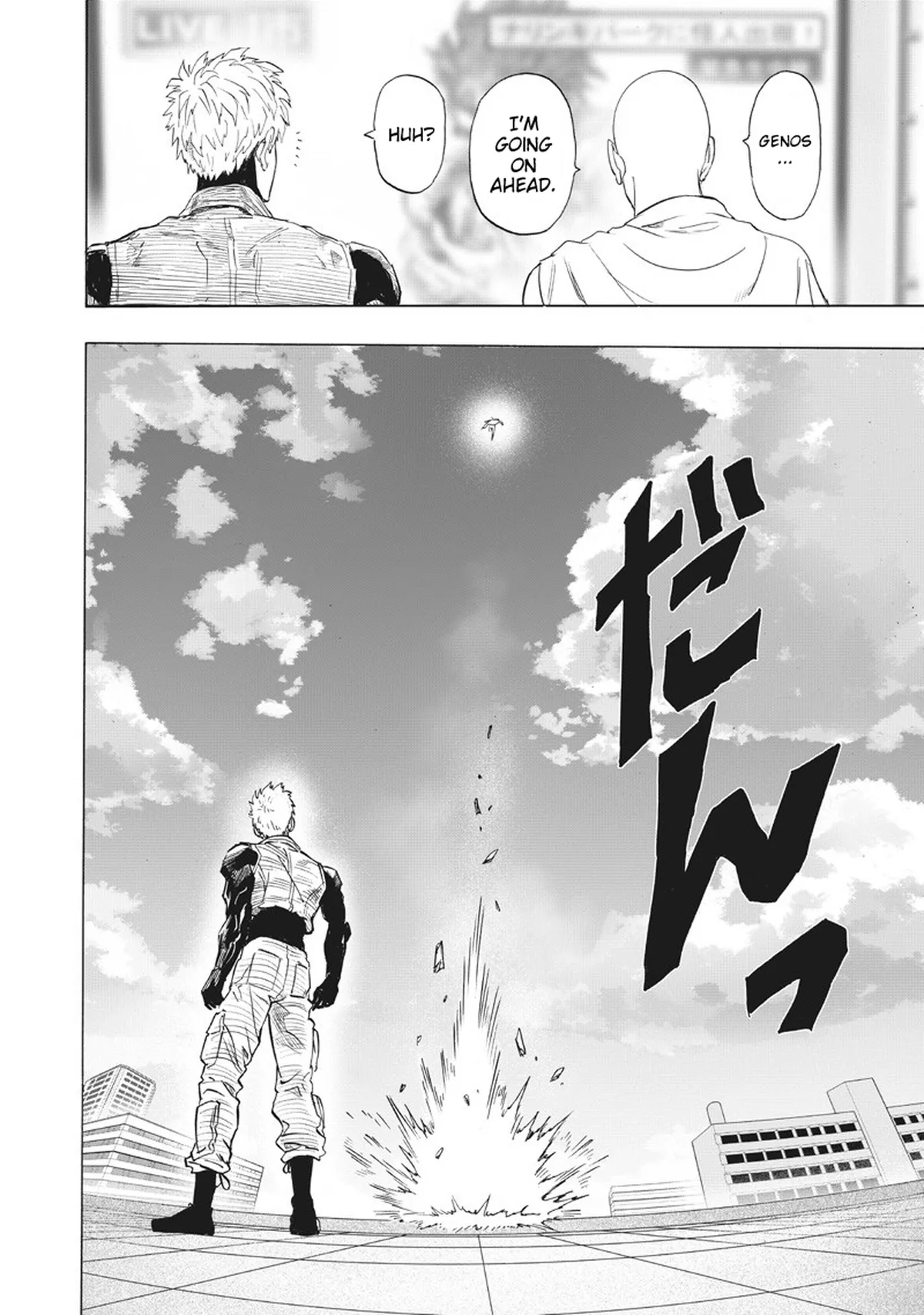 Chapter 216: Monster page 19