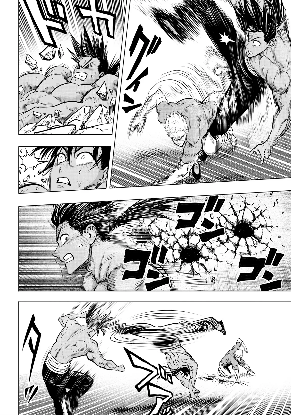 Chapter 237: Traces page 4