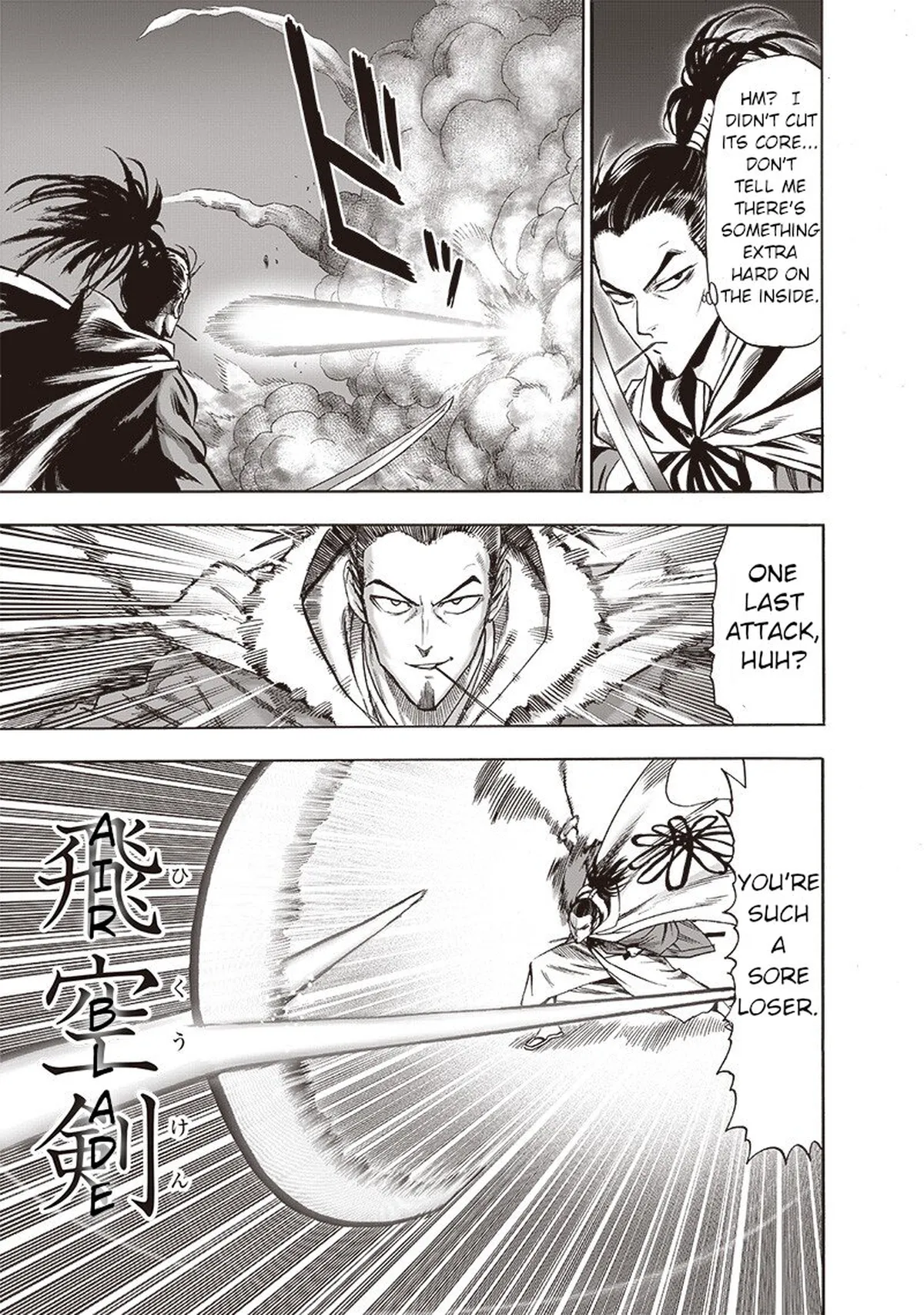 Chapter 105: Authenticity page 16