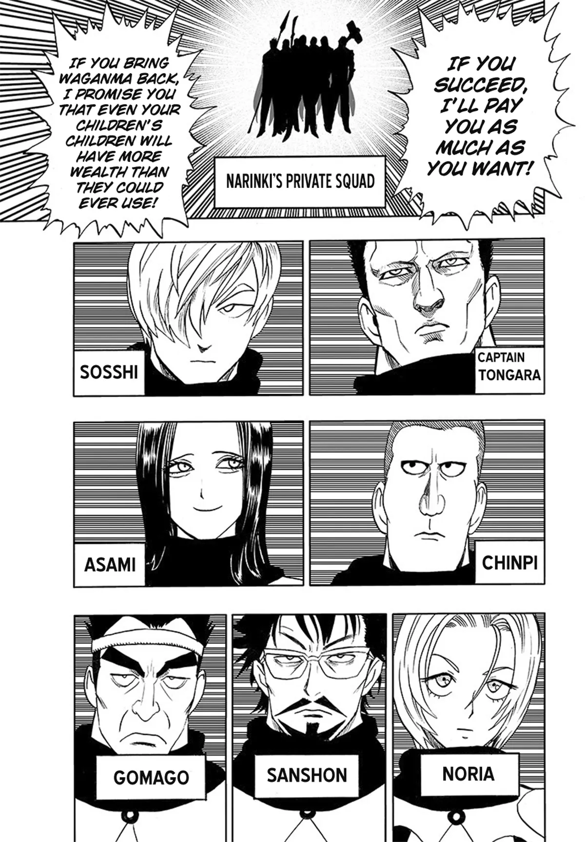 Chapter 85: Is it Because I'm Caped Baldy? page 43