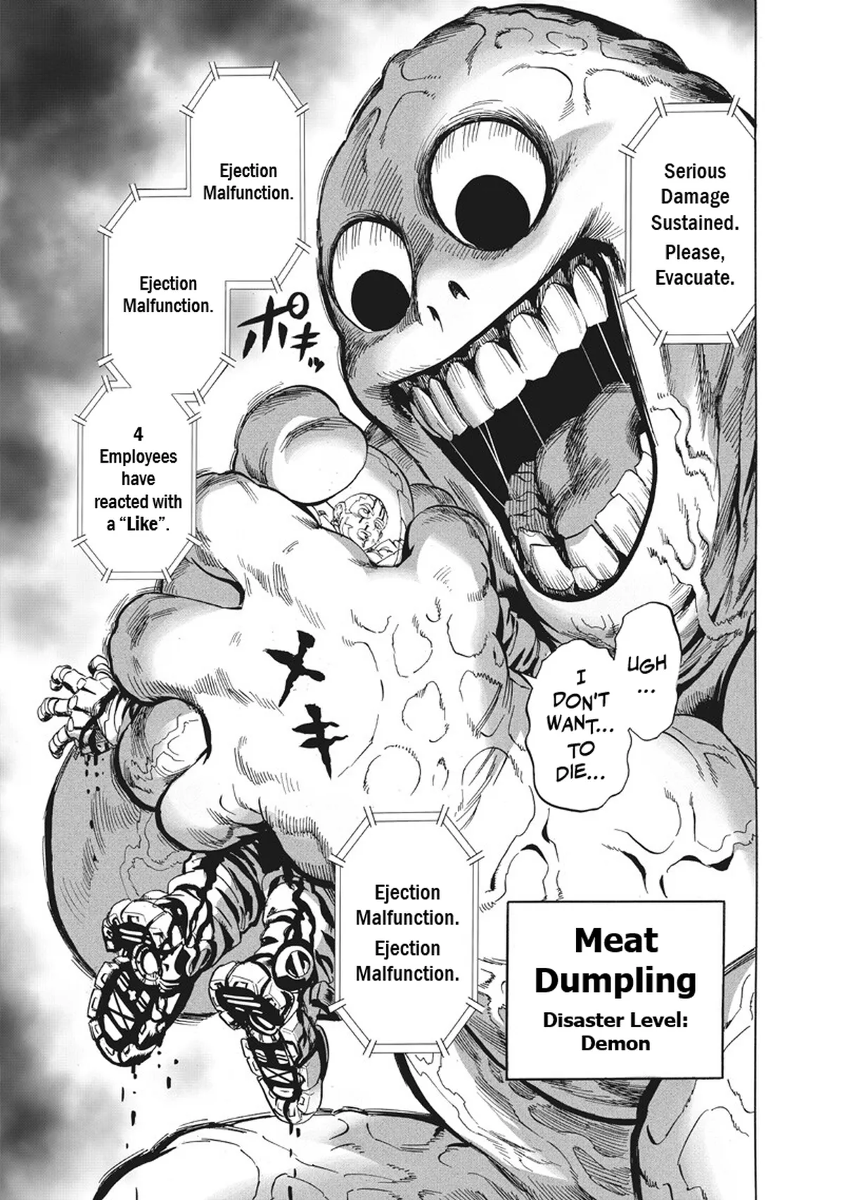 Chapter 224: New Blood 2 page 16