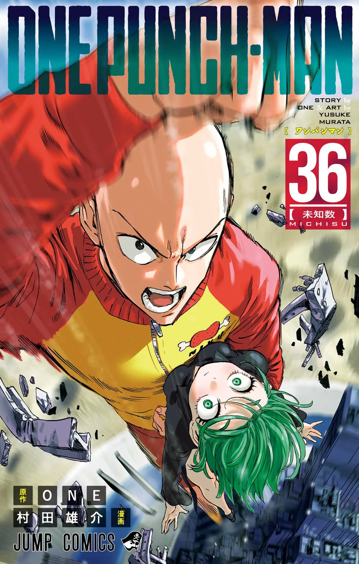 Chapter 183.5: (The First Step Towards Courage | Volume 36 Extras) page 1