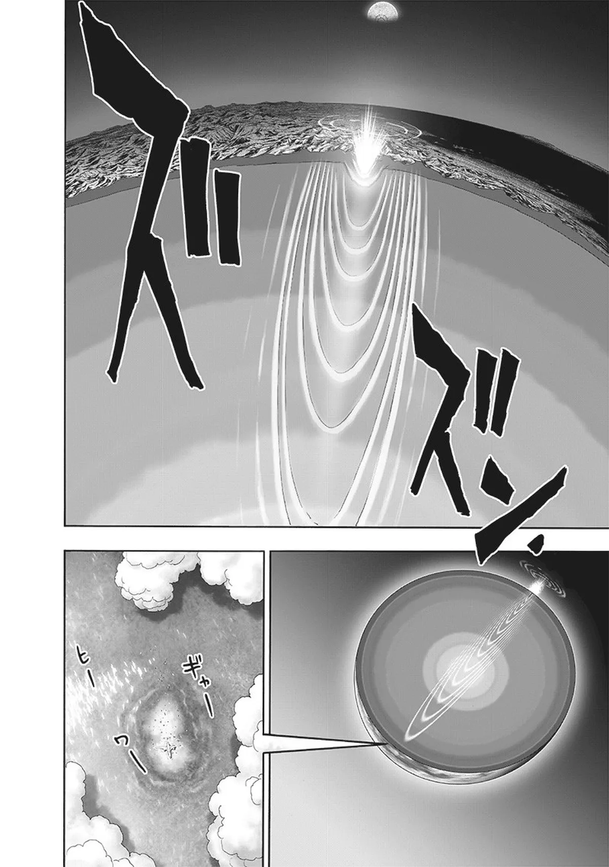Chapter 164: The Abominable Fist That Turned Against God page 14