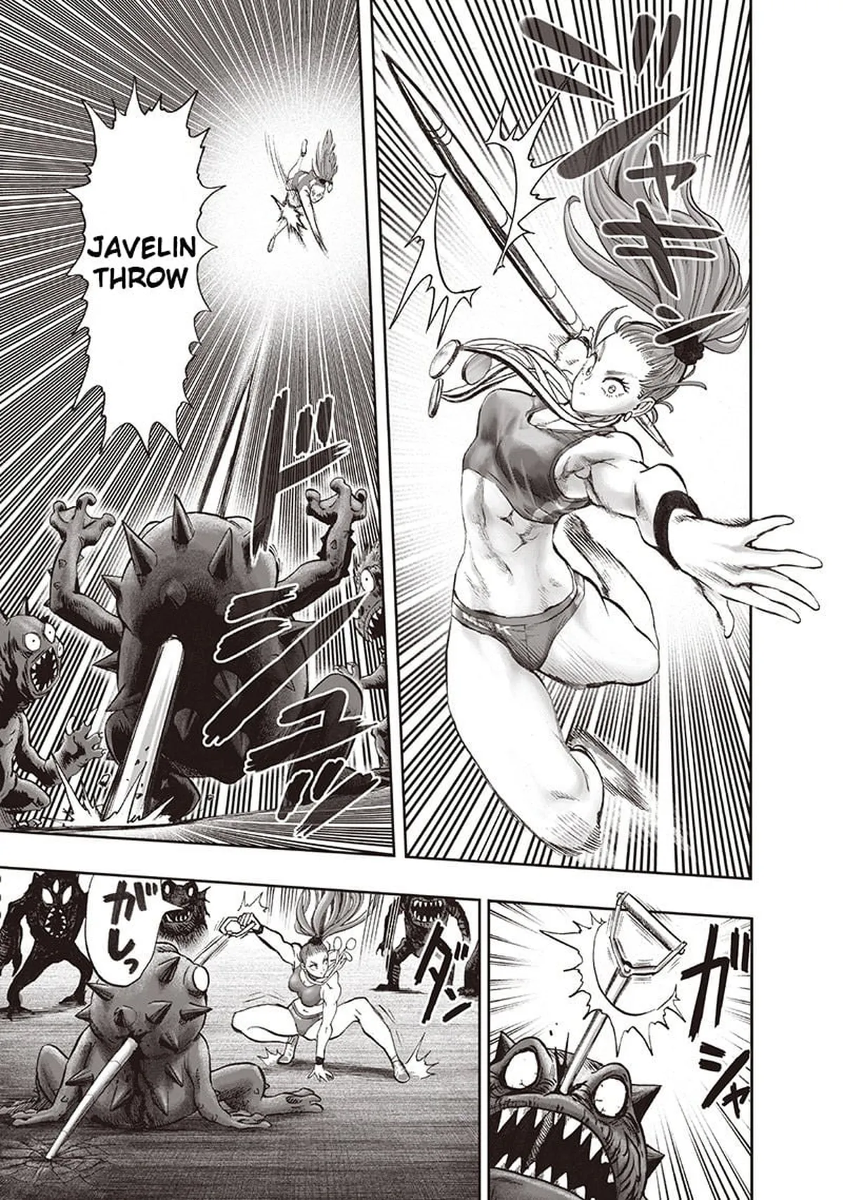 Chapter 94: I See page 75