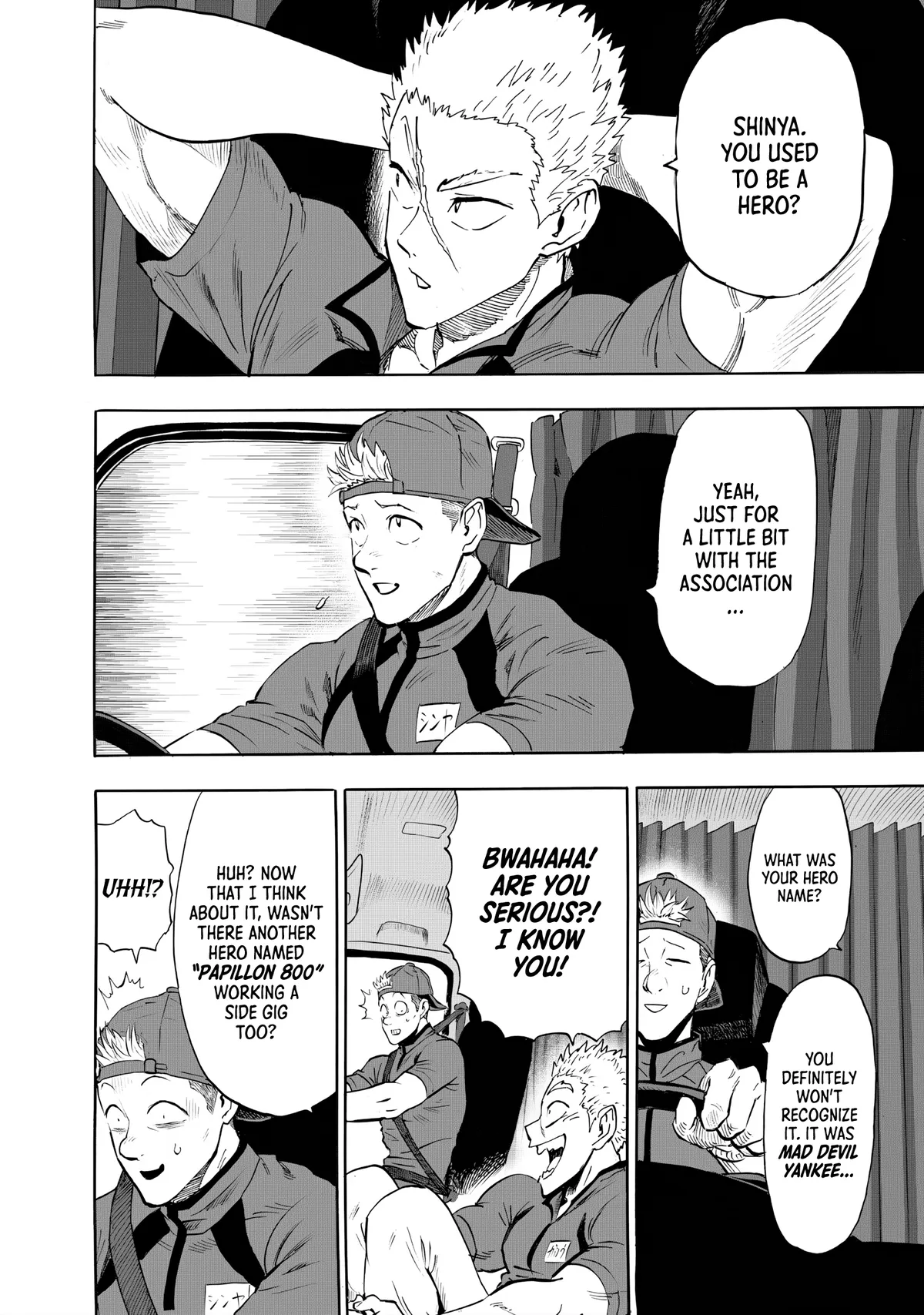 Chapter 234: Guardianship page 4